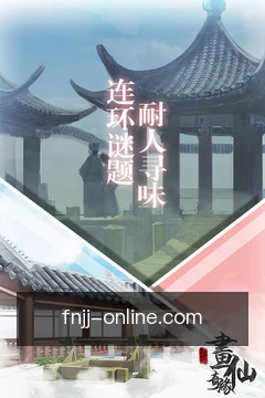 缓存赛程
